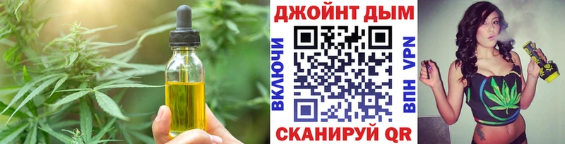 Еда ТГК марихуана  Купить закладки  Зеленокумск 