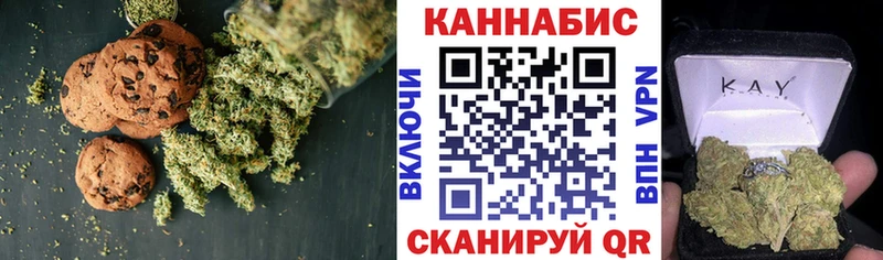 Еда ТГК марихуана Зеленокумск
