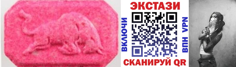 Ecstasy Дубай  Купить  Зеленокумск 