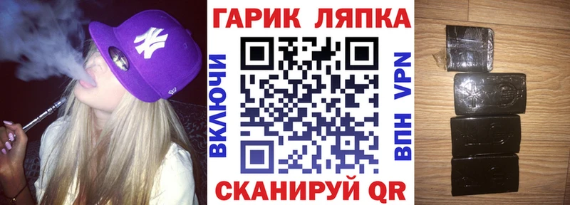 Гашиш hashish Зеленокумск