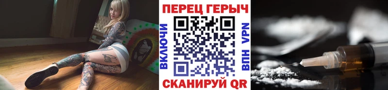 Купить  Зеленокумск  Героин гречка 