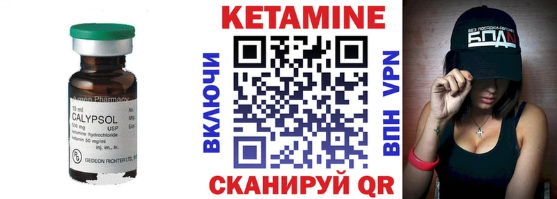 Кетамин ketamine  Купить где  Зеленокумск 