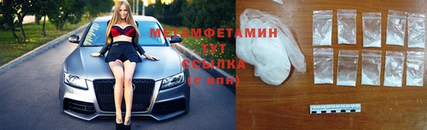 экстази Зеленокумск