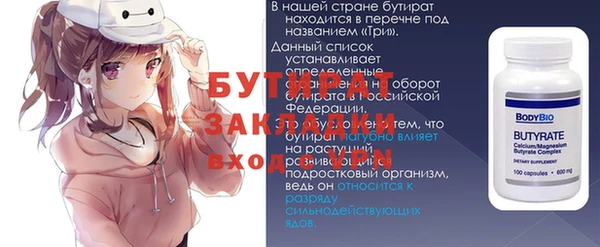 дурь Зеленодольск