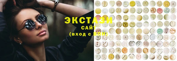 экстази Зерноград
