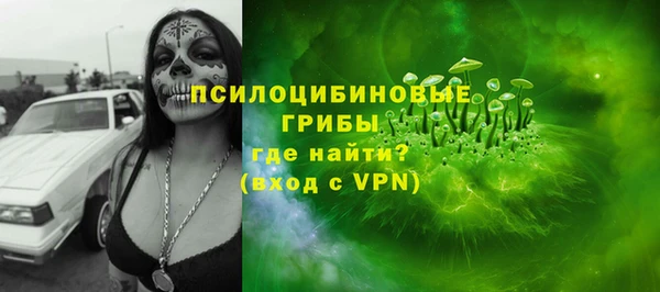 экстази Зерноград