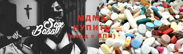 экстази Зеленокумск