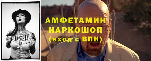 экстази Зерноград