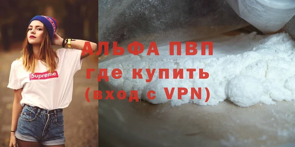 экстази Зерноград