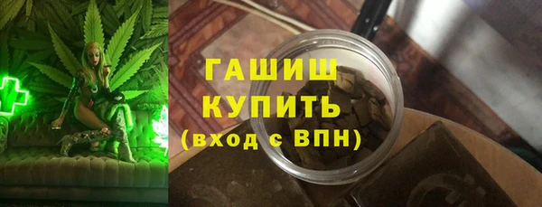 экстази Зеленокумск