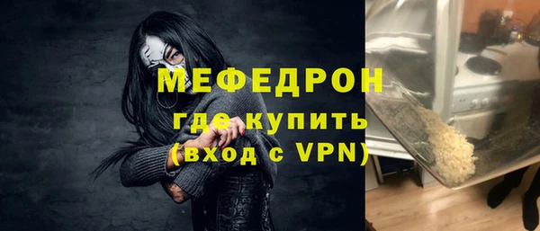 экстази Зеленокумск