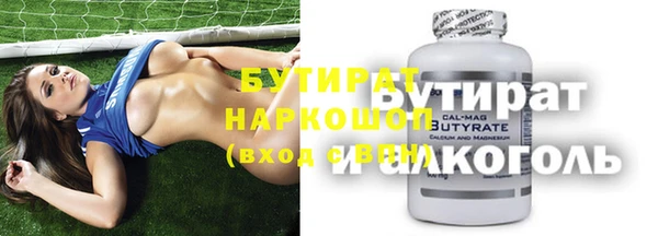 экстази Зерноград