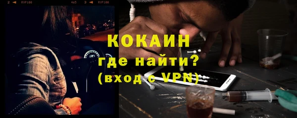 экстази Зеленокумск