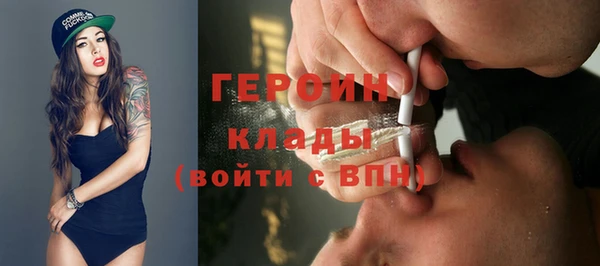 экстази Зеленокумск