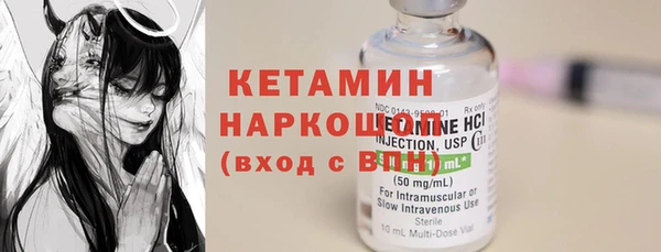 экстази Зеленокумск