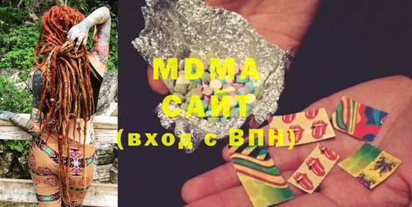 экстази Зеленокумск