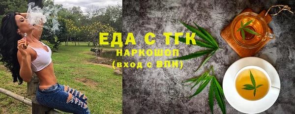 экстази Зерноград