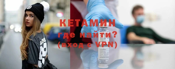 экстази Зерноград