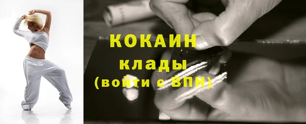 экстази Зеленокумск