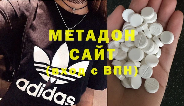 экстази Зерноград