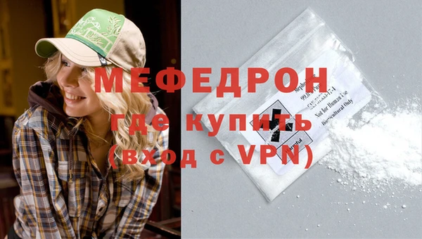 экстази Зерноград