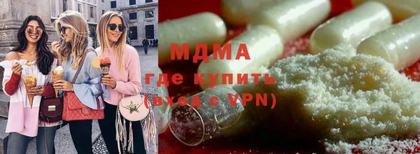 экстази Зеленокумск