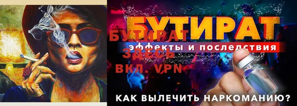 экстази Зерноград