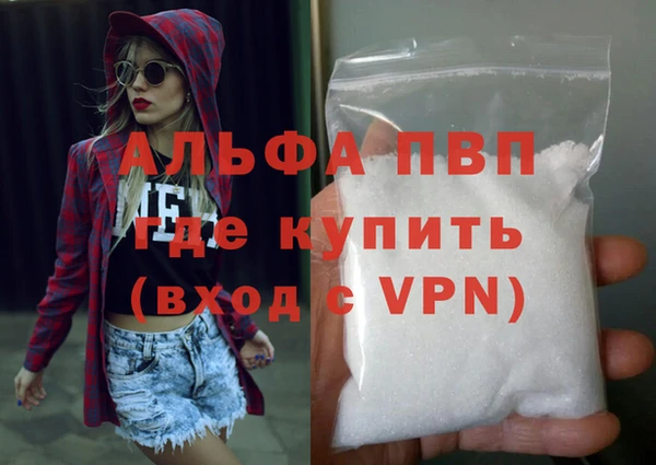 дурь Зеленодольск