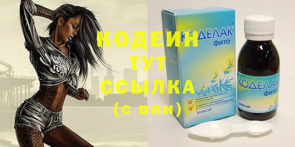 экстази Зерноград
