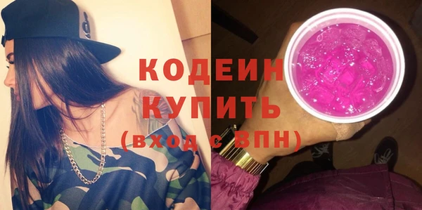 экстази Зерноград
