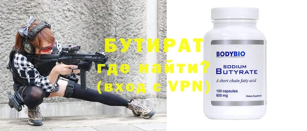 экстази Зеленокумск