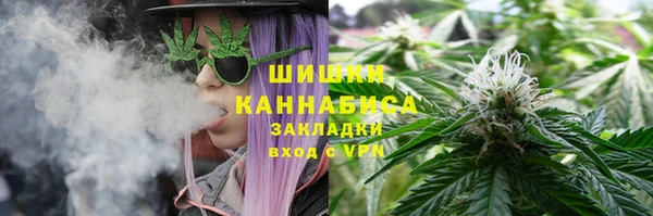 экстази Зеленокумск