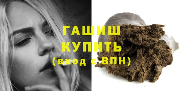 экстази Зерноград