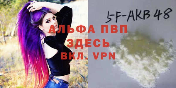 экстази Зерноград