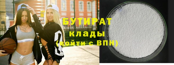 дурь Зеленодольск