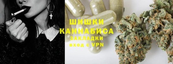 экстази Зеленокумск