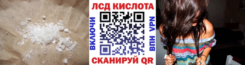 LSD-25 экстази кислота  Купить  Зеленокумск 