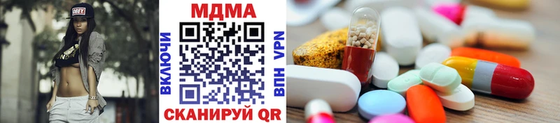 Купить закладки  Зеленокумск  MDMA crystal 