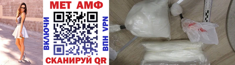 Купить где  Зеленокумск  Первитин винт 