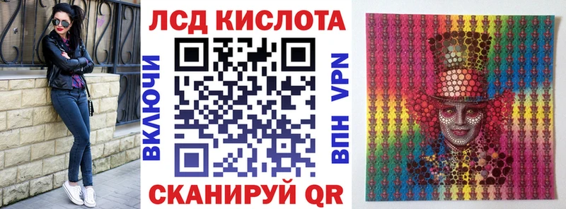 Купить где  Зеленокумск  Наркотические марки 1,5мг 