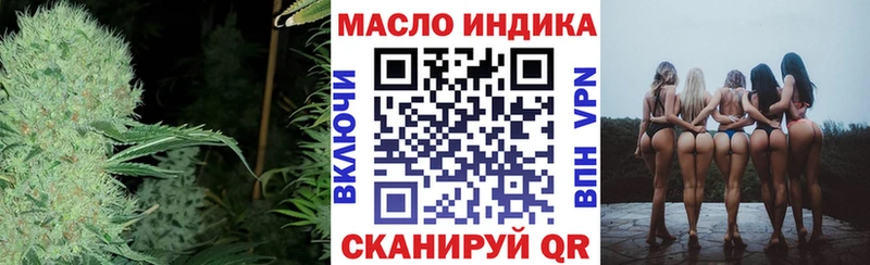 Купить закладки  Зеленокумск  ТГК гашишное масло 