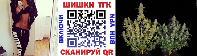 Конопля планчик  Купить где  Зеленокумск 